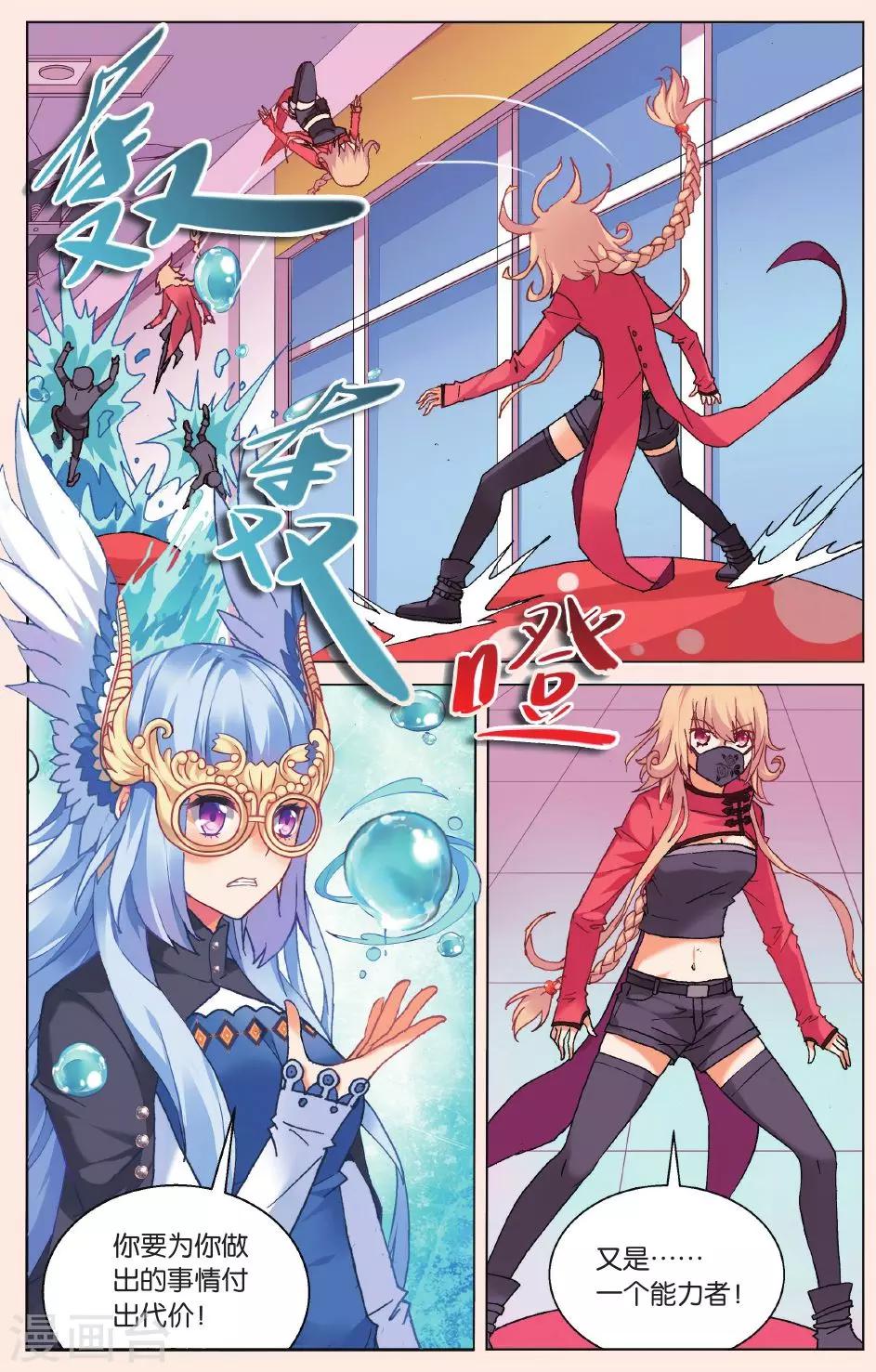 第 6 页