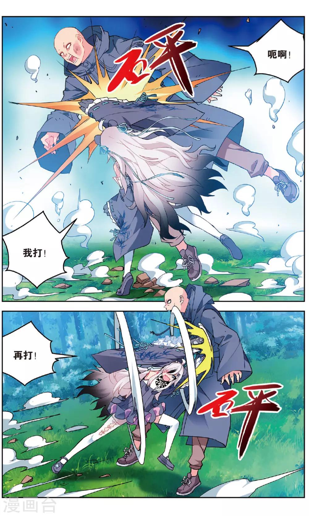 第 7 页