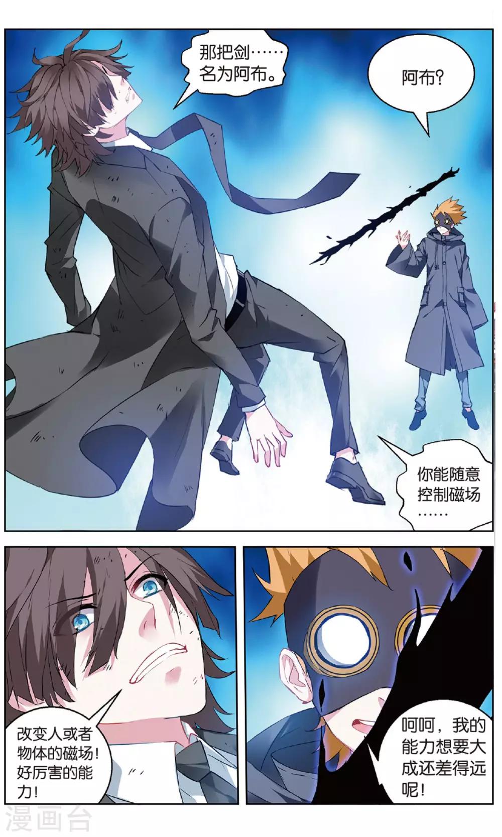 第 7 页