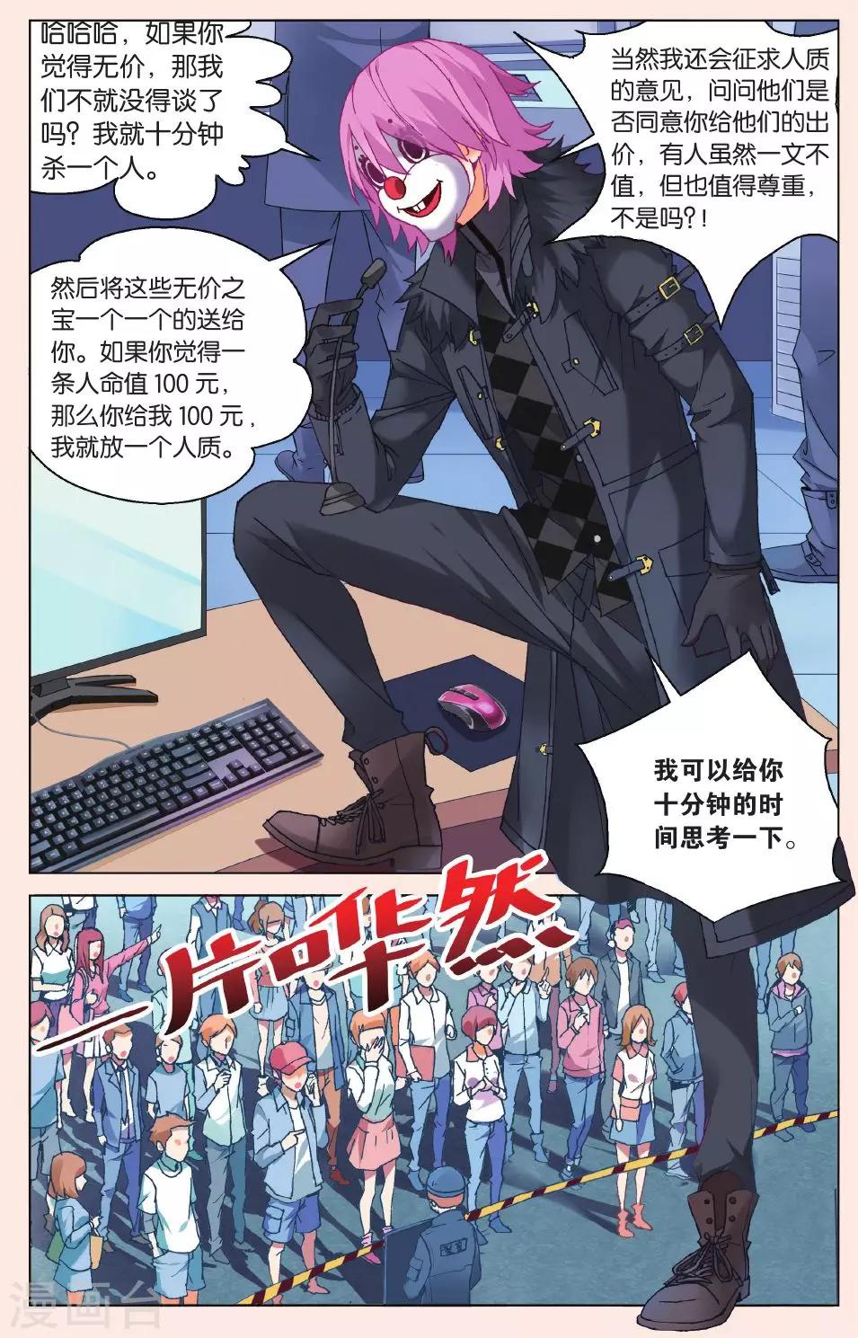 第 5 页