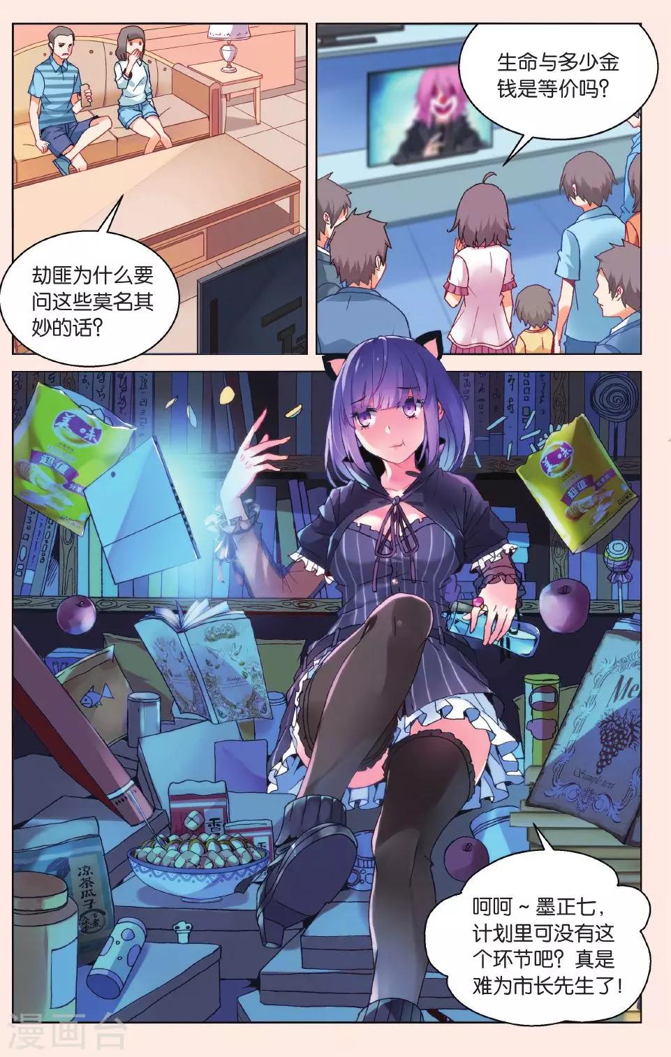 第 6 页
