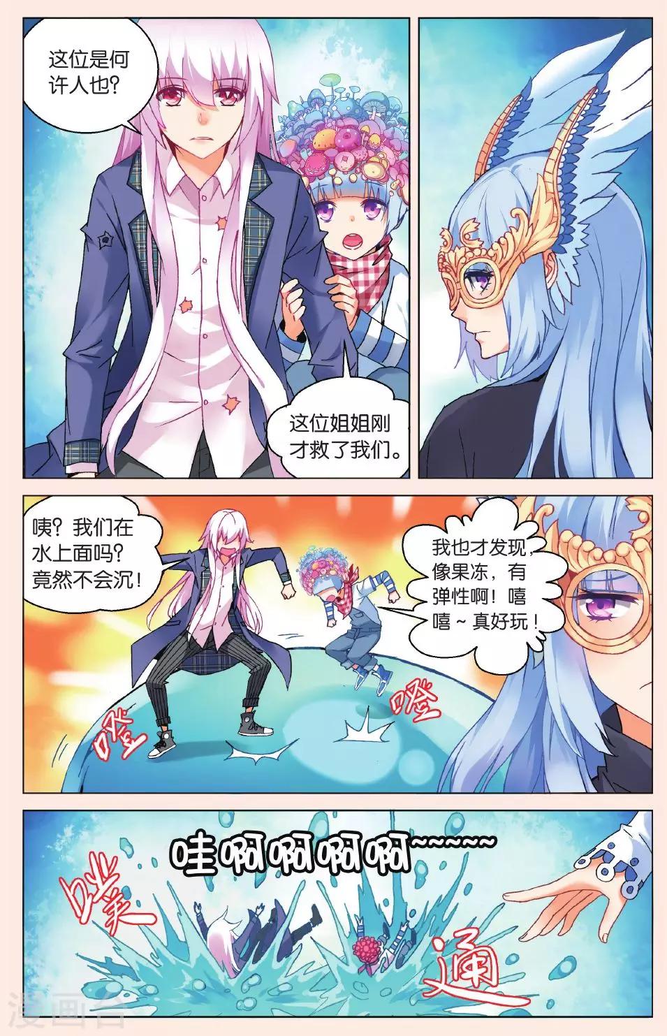 第 5 页