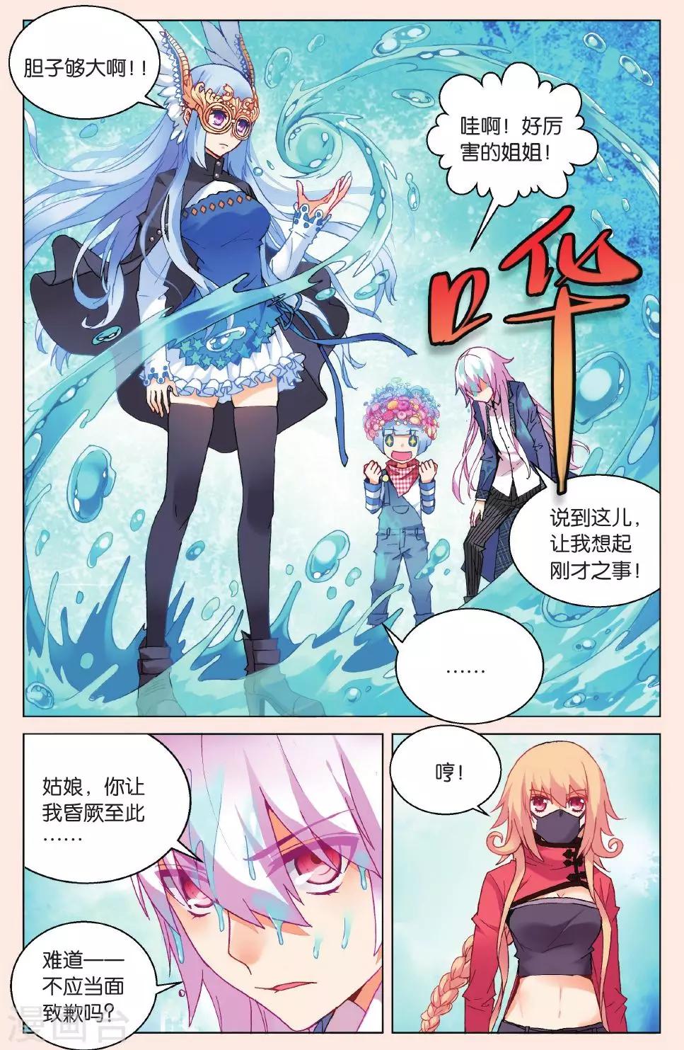 第 6 页