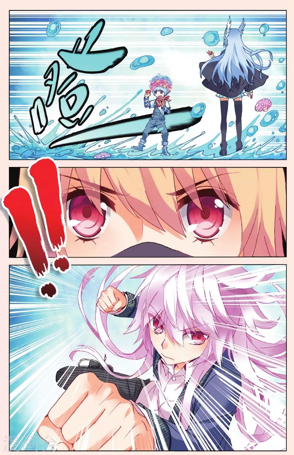 第 7 页
