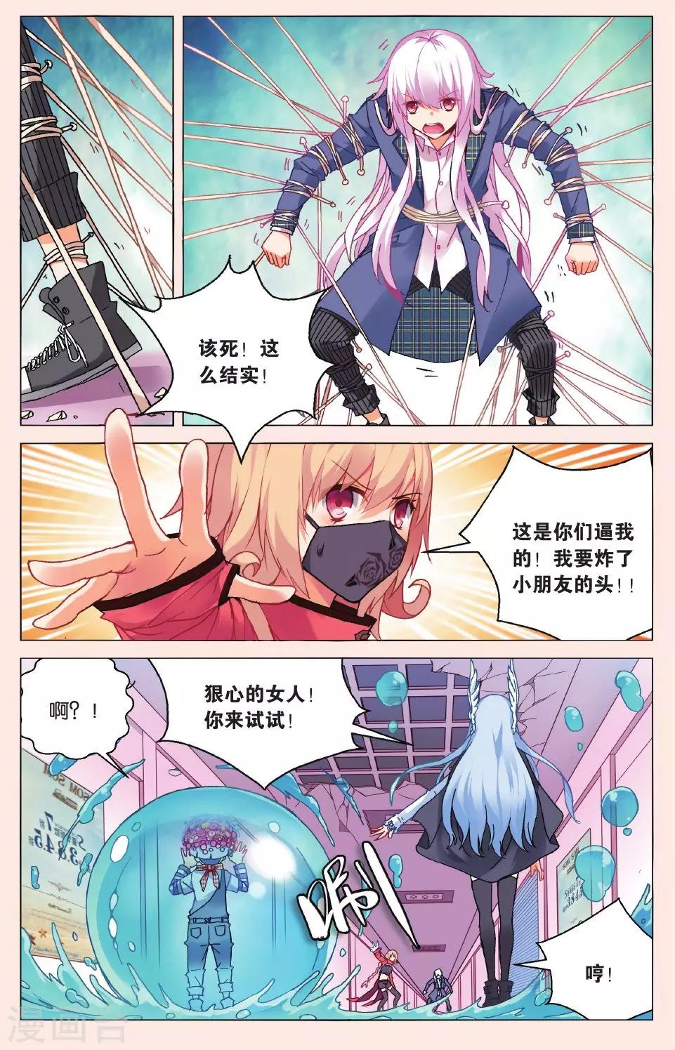 第 2 页