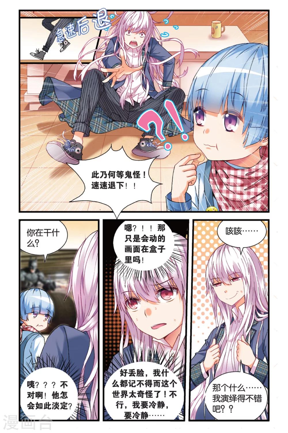 第 2 页