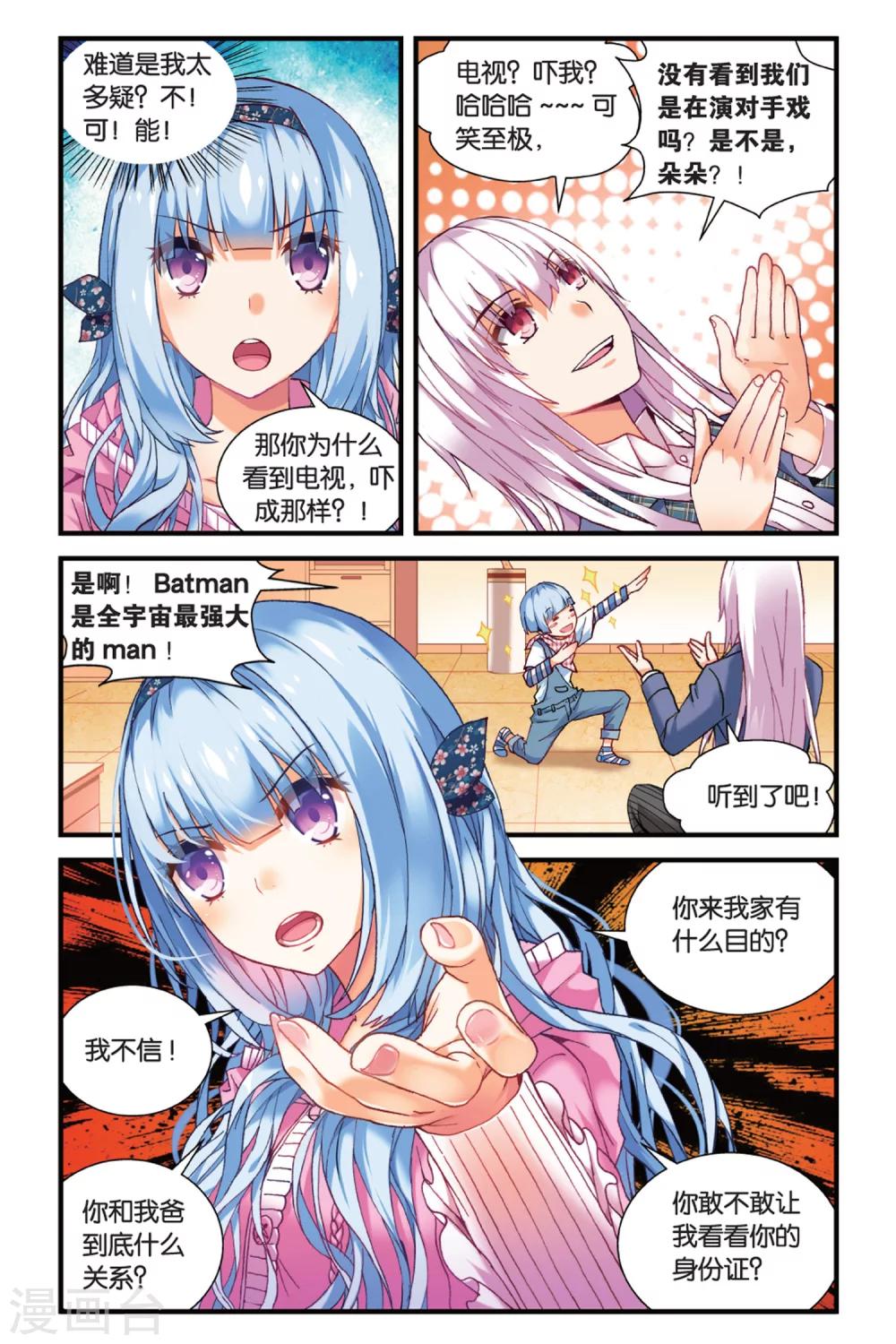 第 5 页