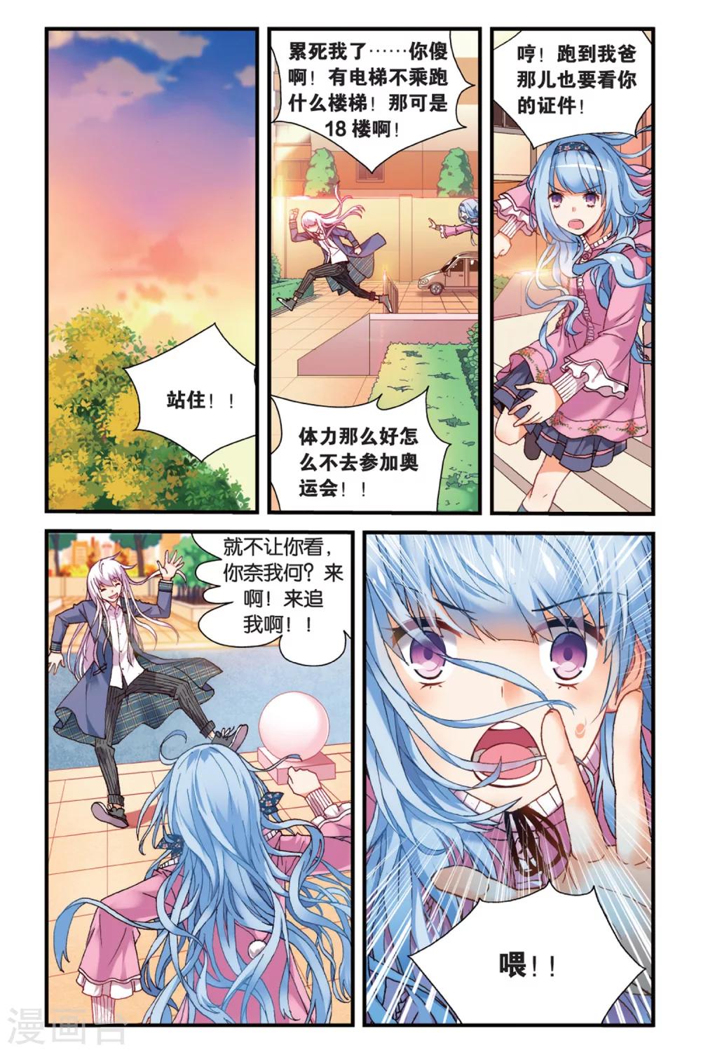 第 7 页