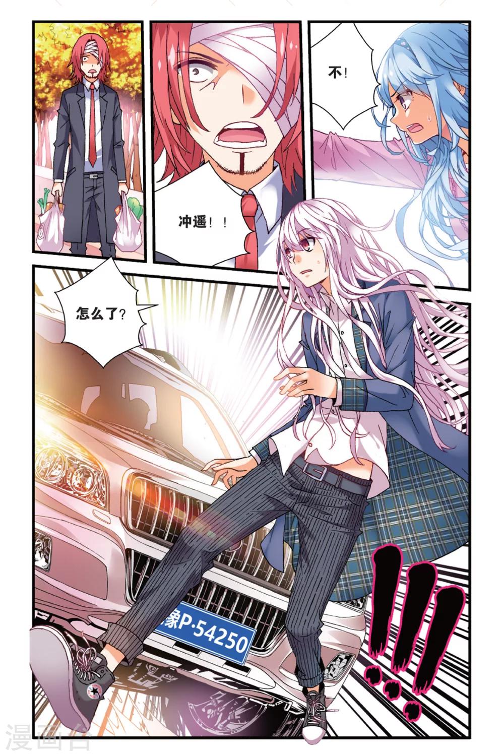 第 8 页