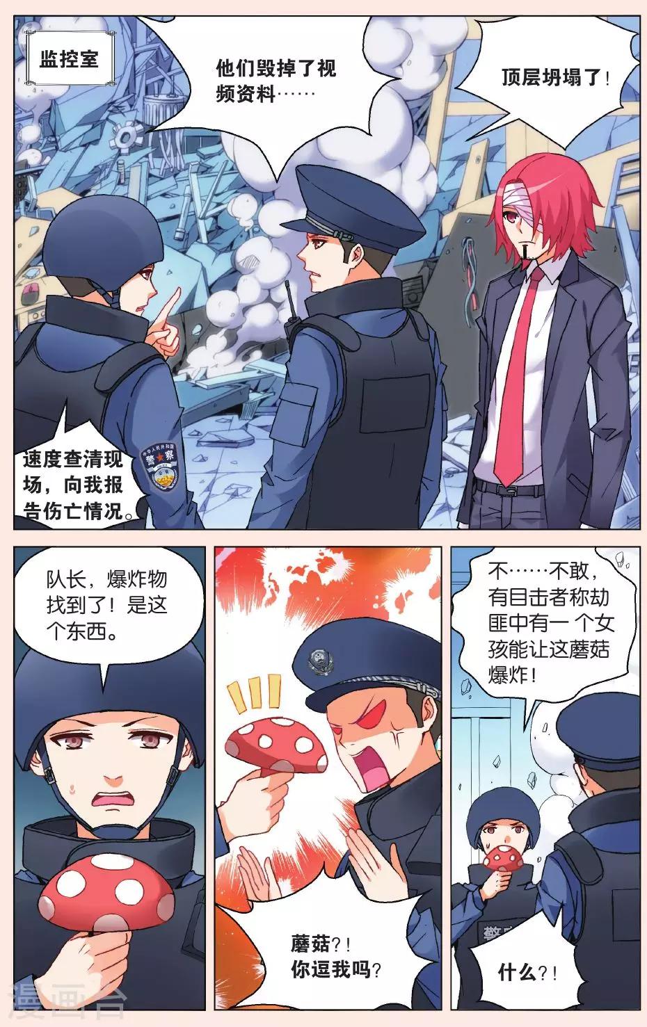 第 6 页