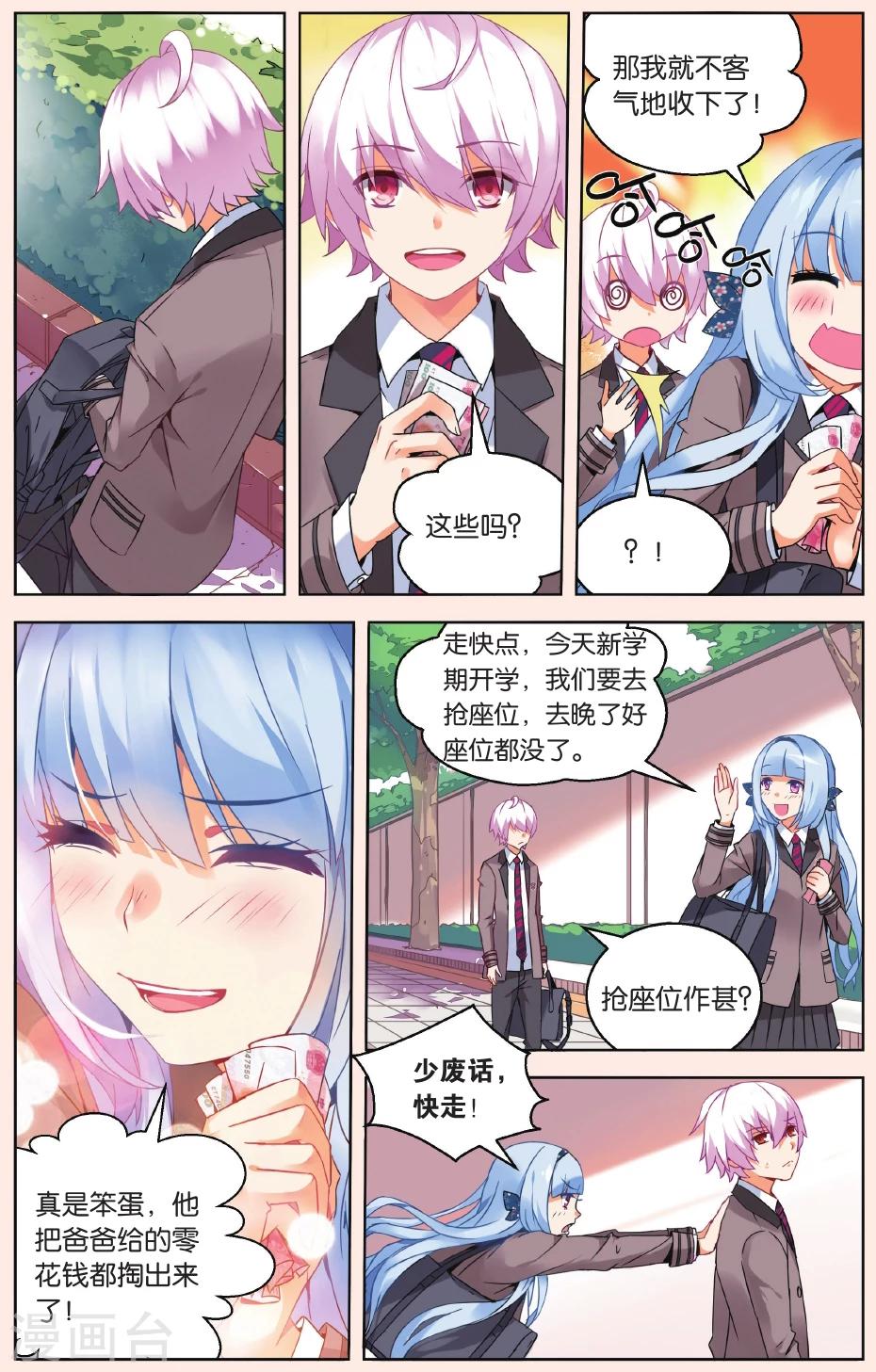 第 5 页
