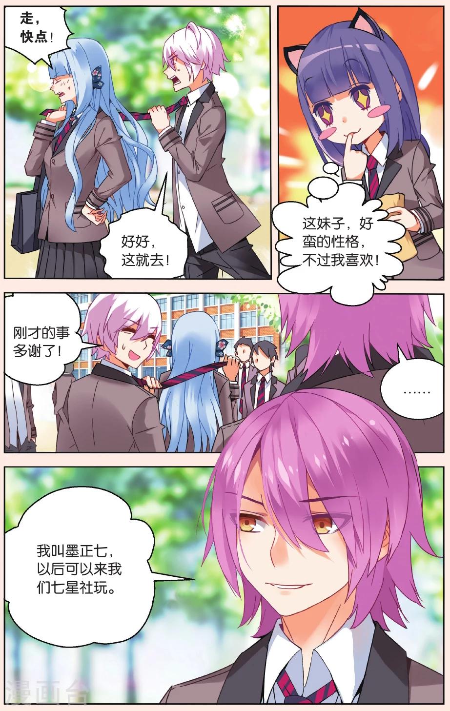 第 7 页