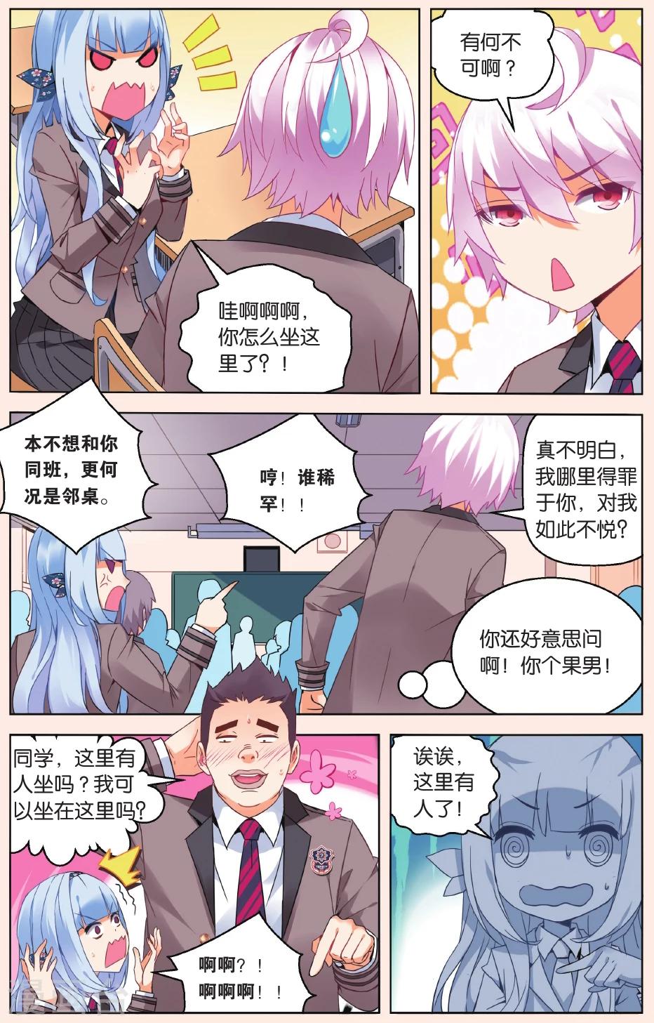 第 5 页