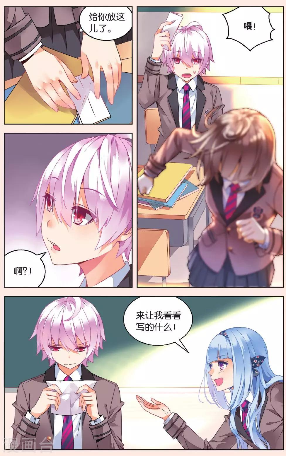 第 5 页