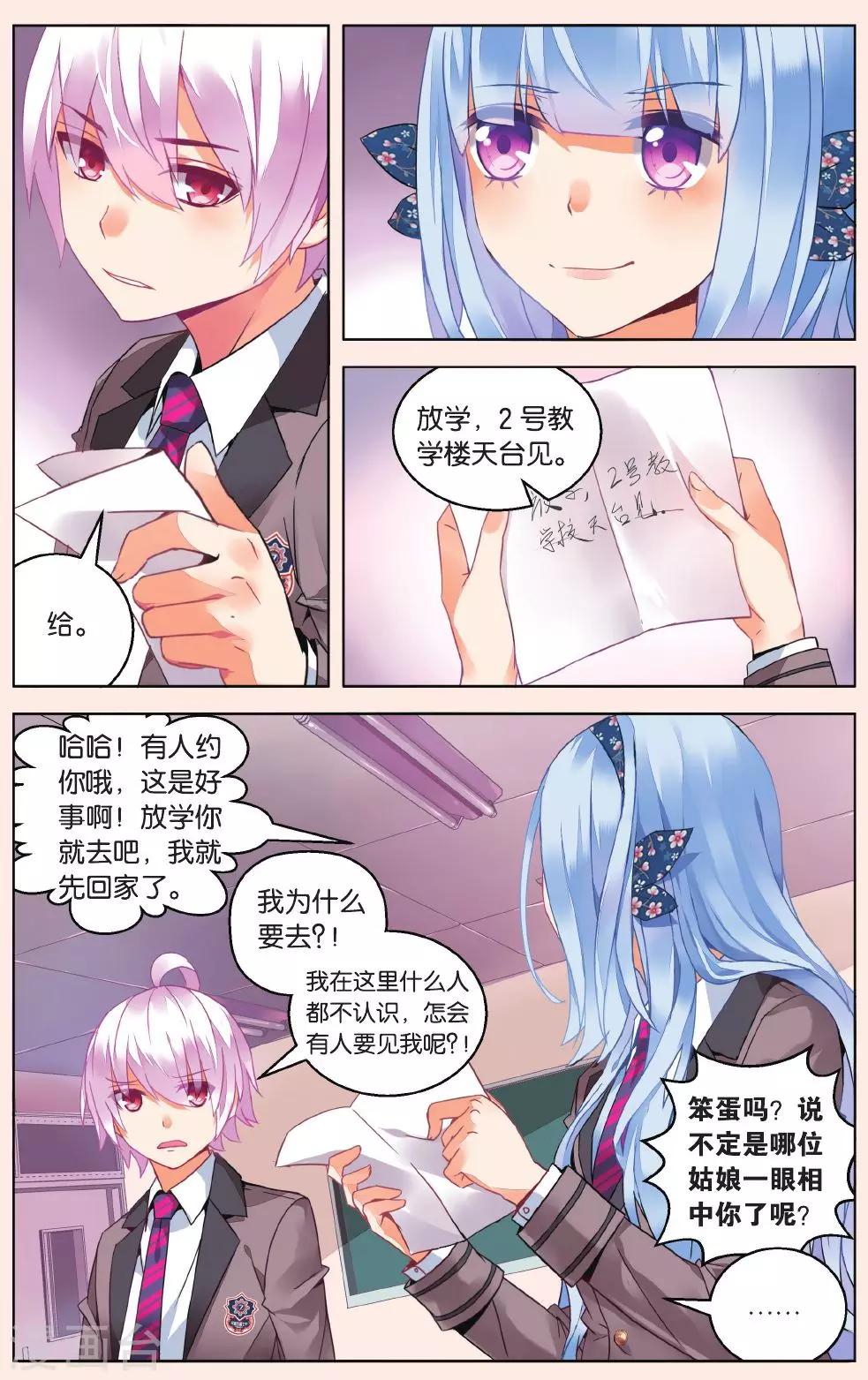第 6 页