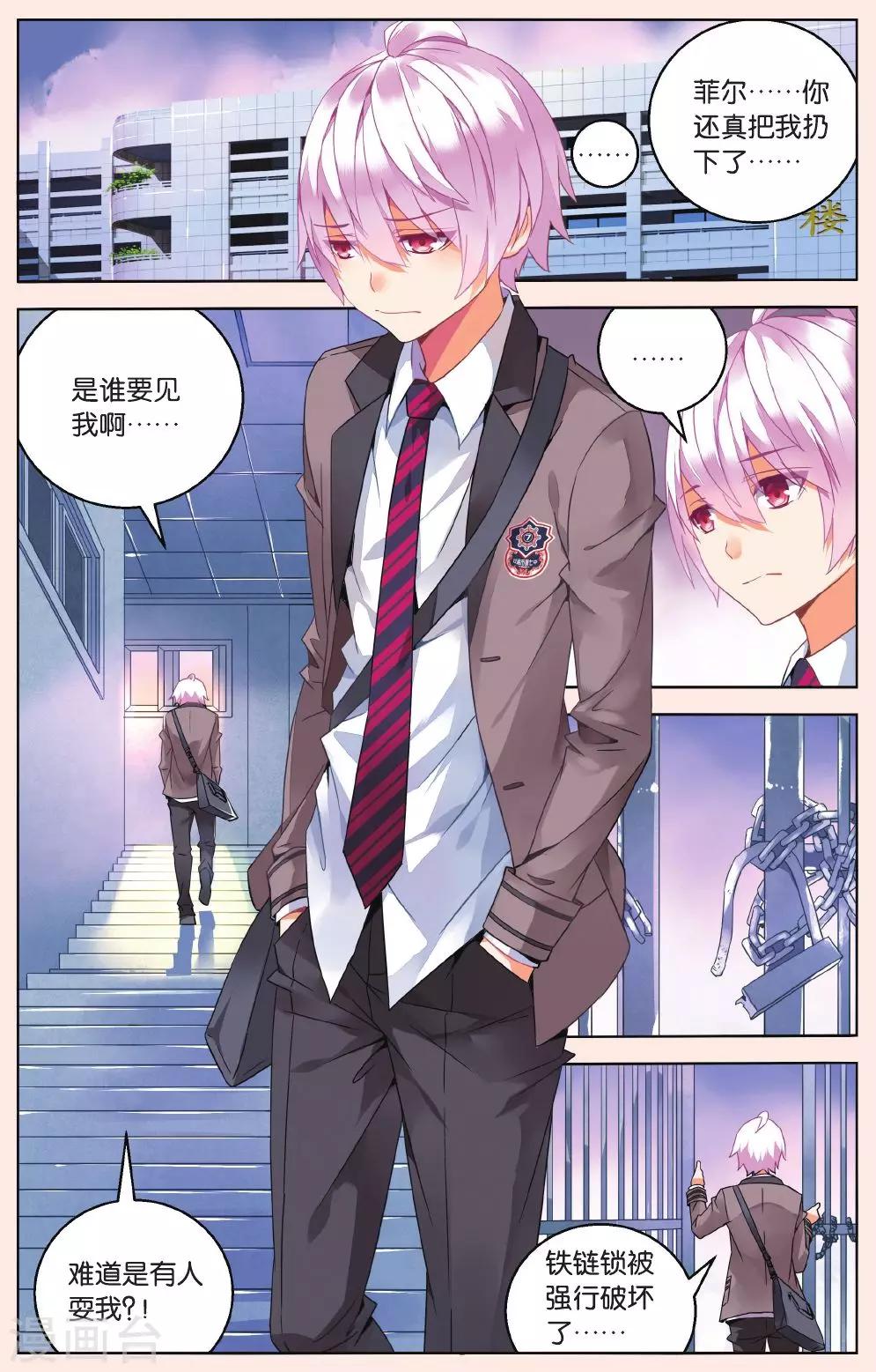 第 7 页
