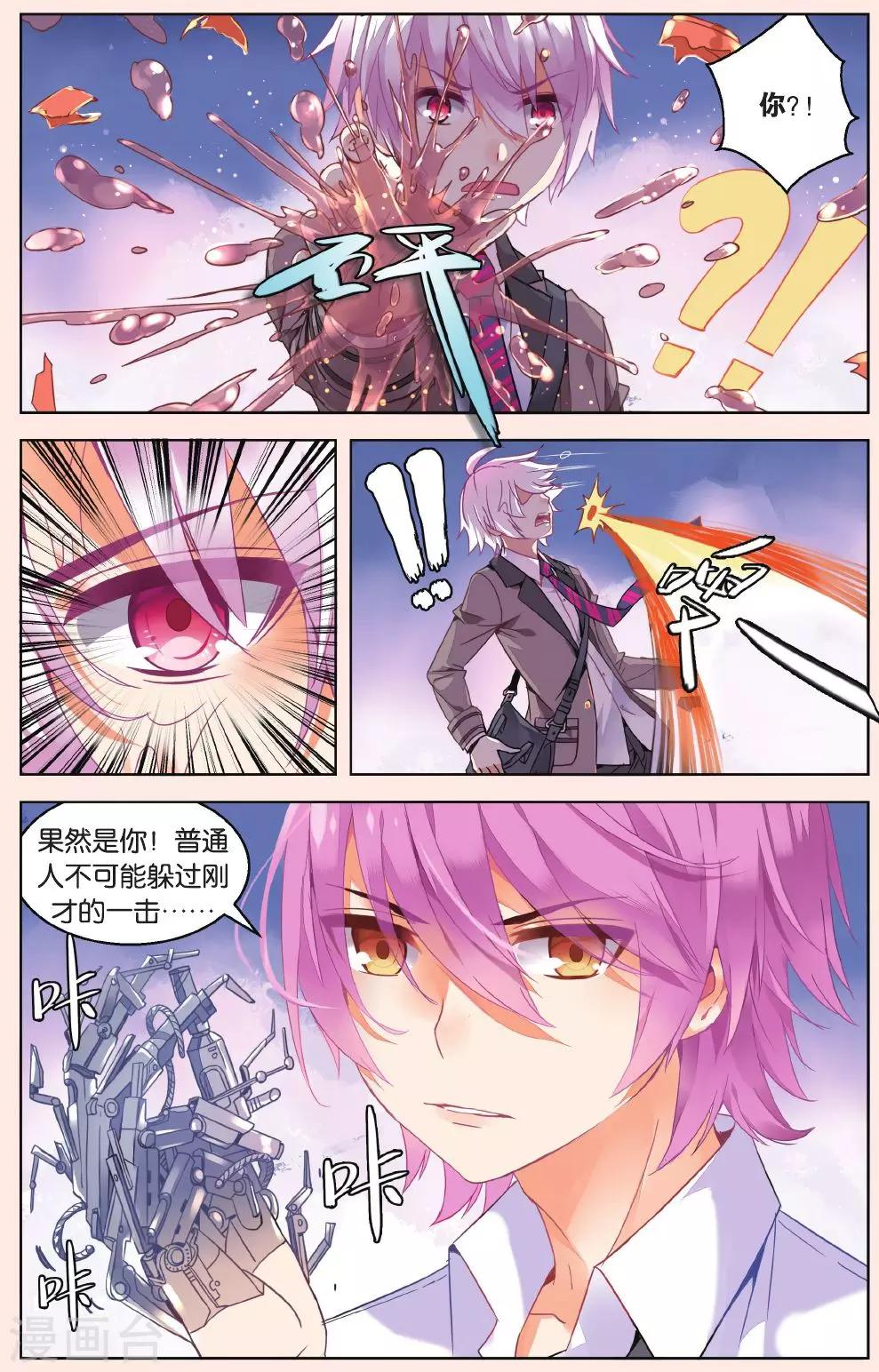 第 3 页