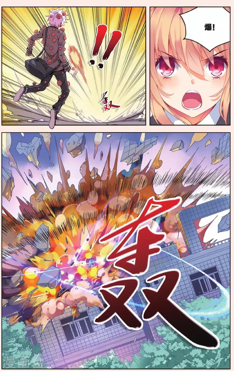第 6 页