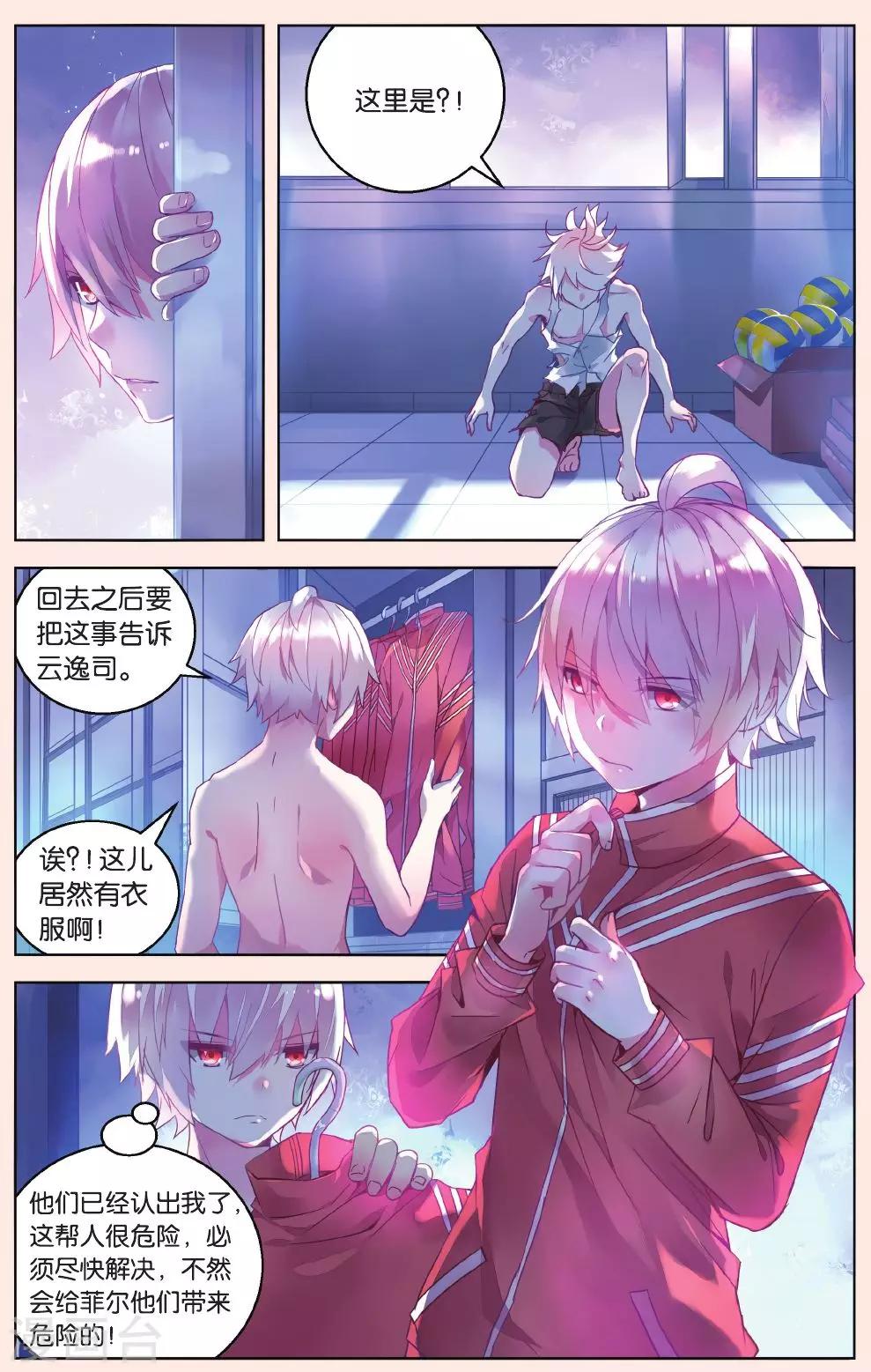 第 4 页