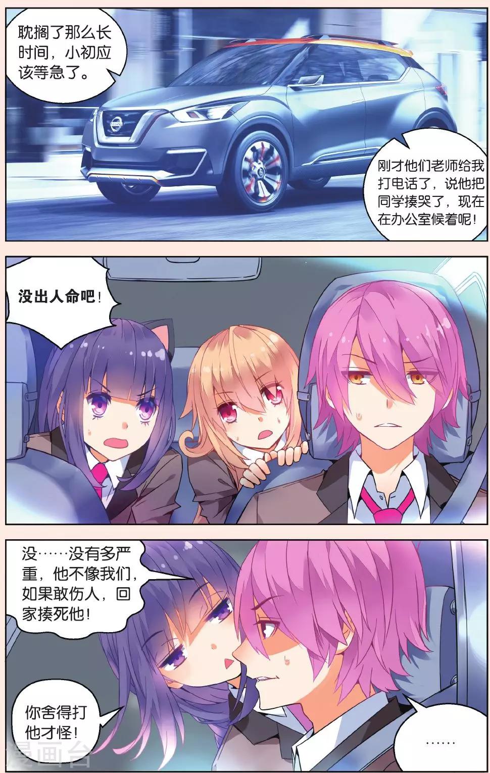 第 5 页