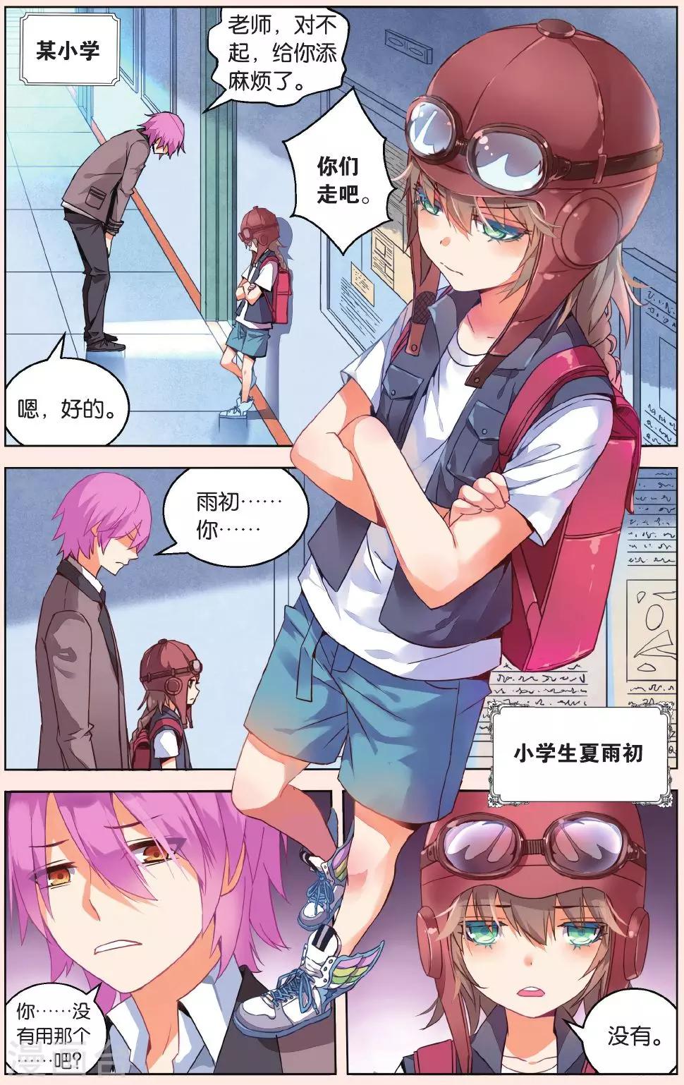 第 6 页