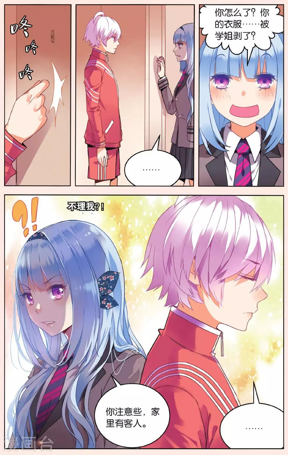 第 7 页