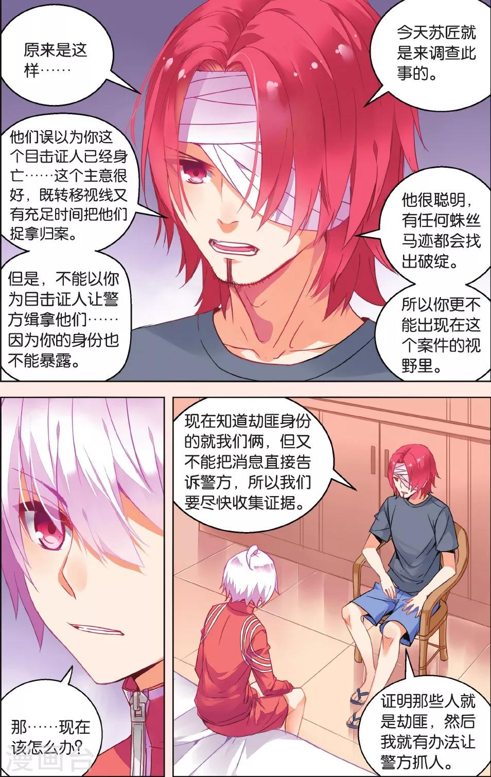 第 5 页