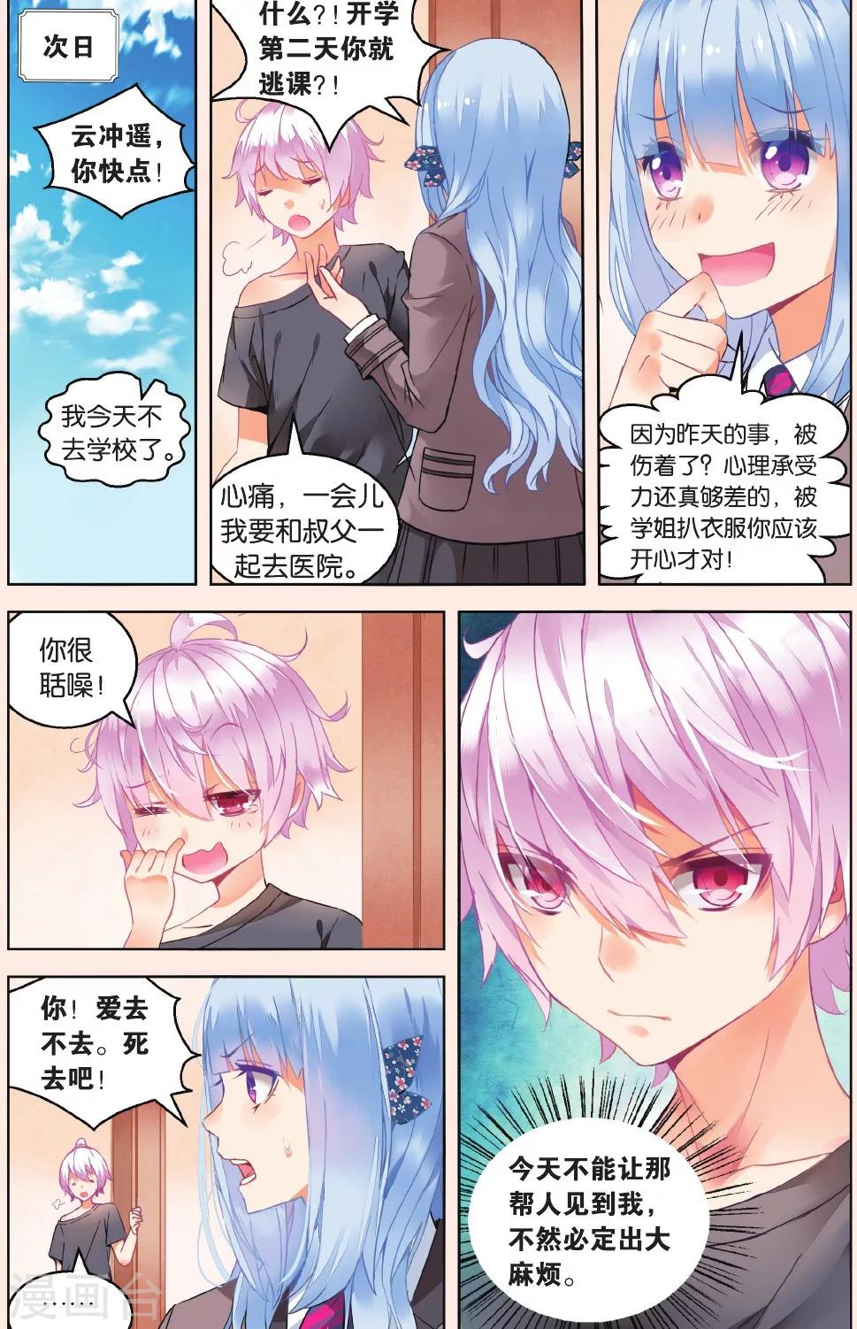 第 7 页