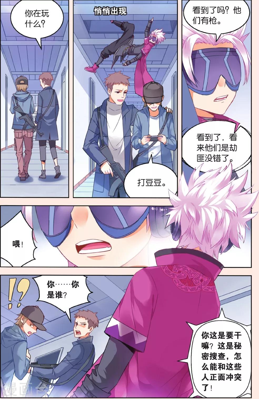 第 4 页