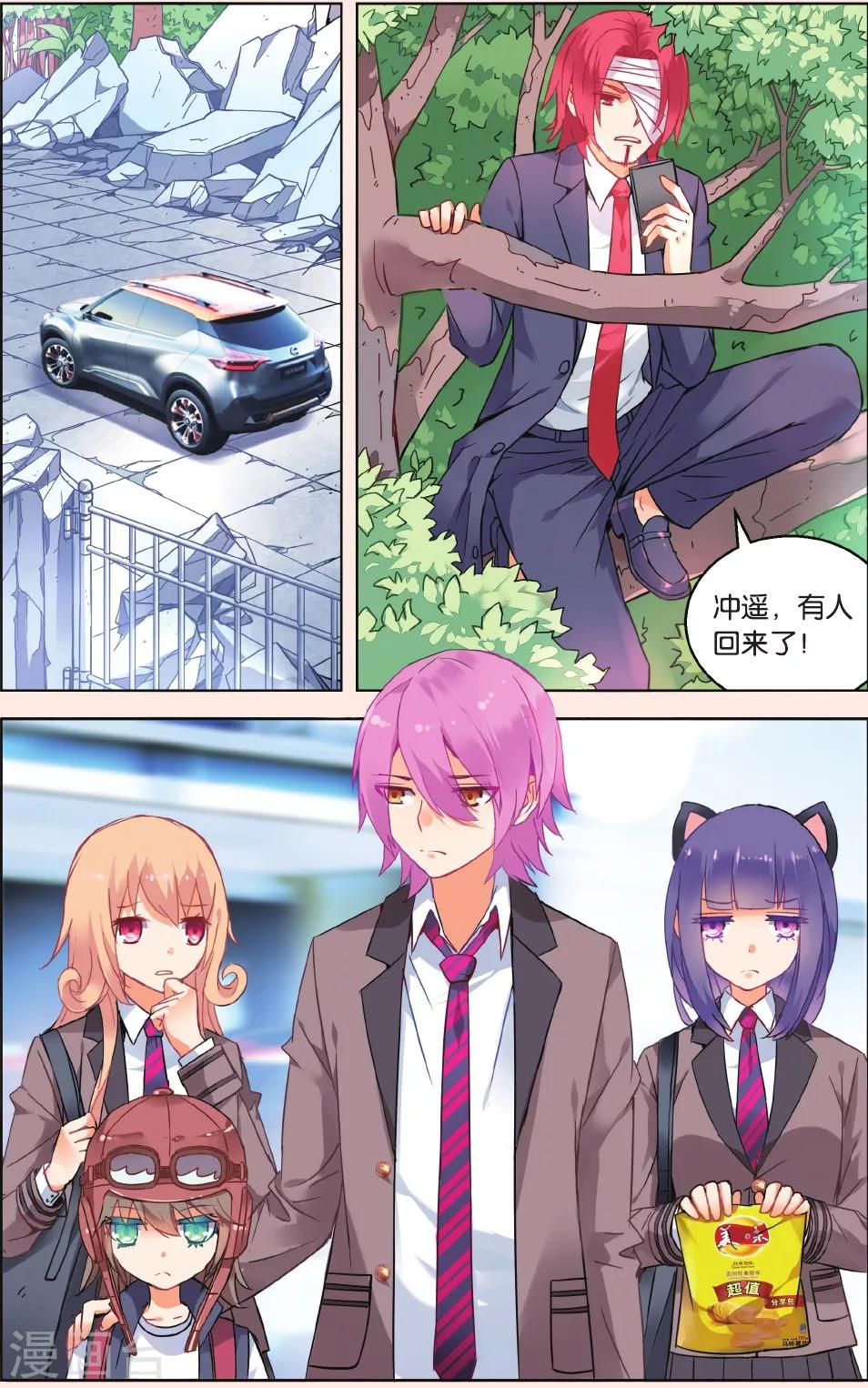 第 6 页