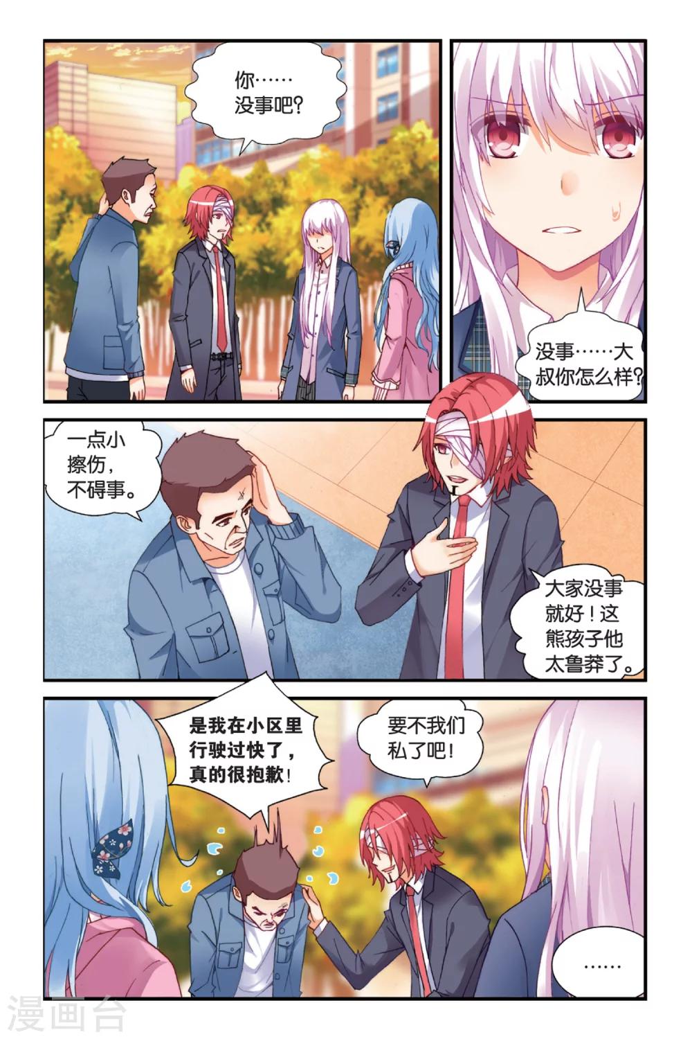 第 3 页