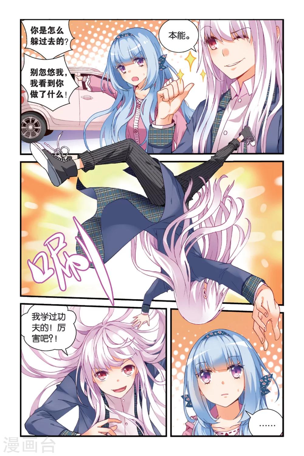 第 7 页