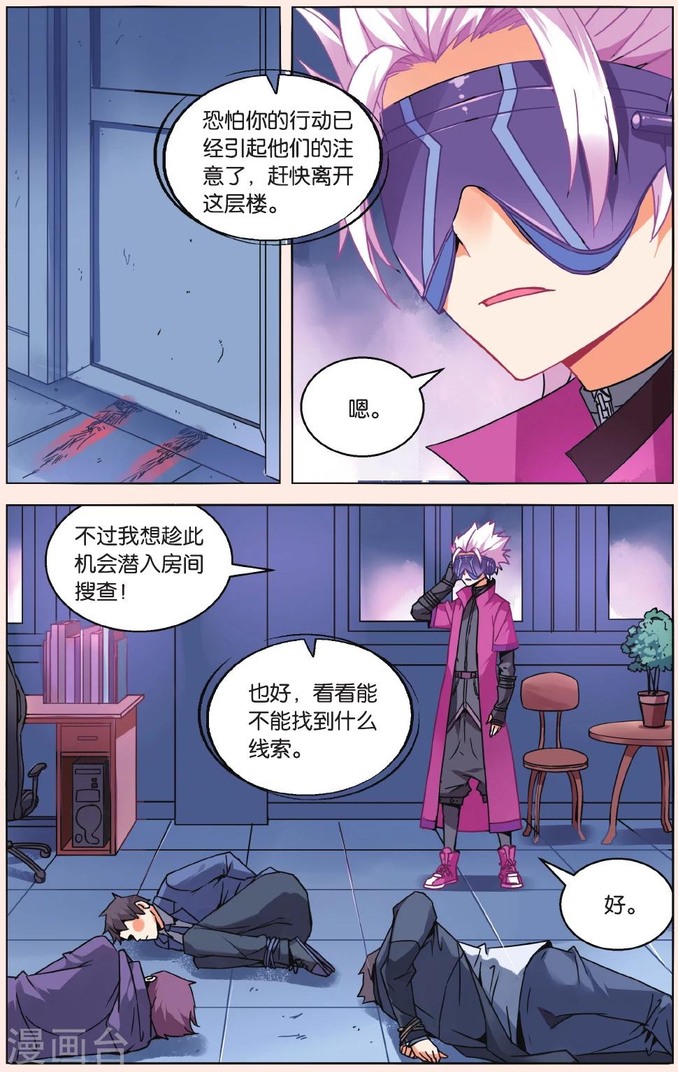 第 5 页