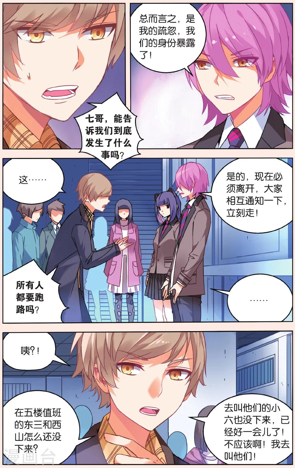 第 7 页