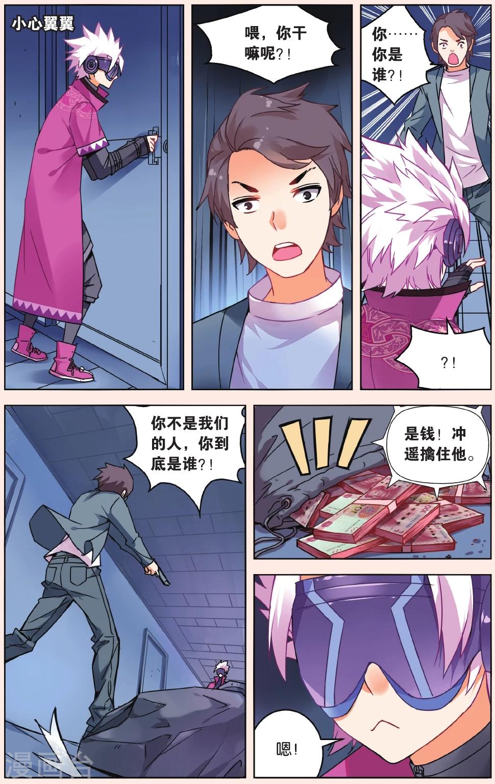 第 6 页
