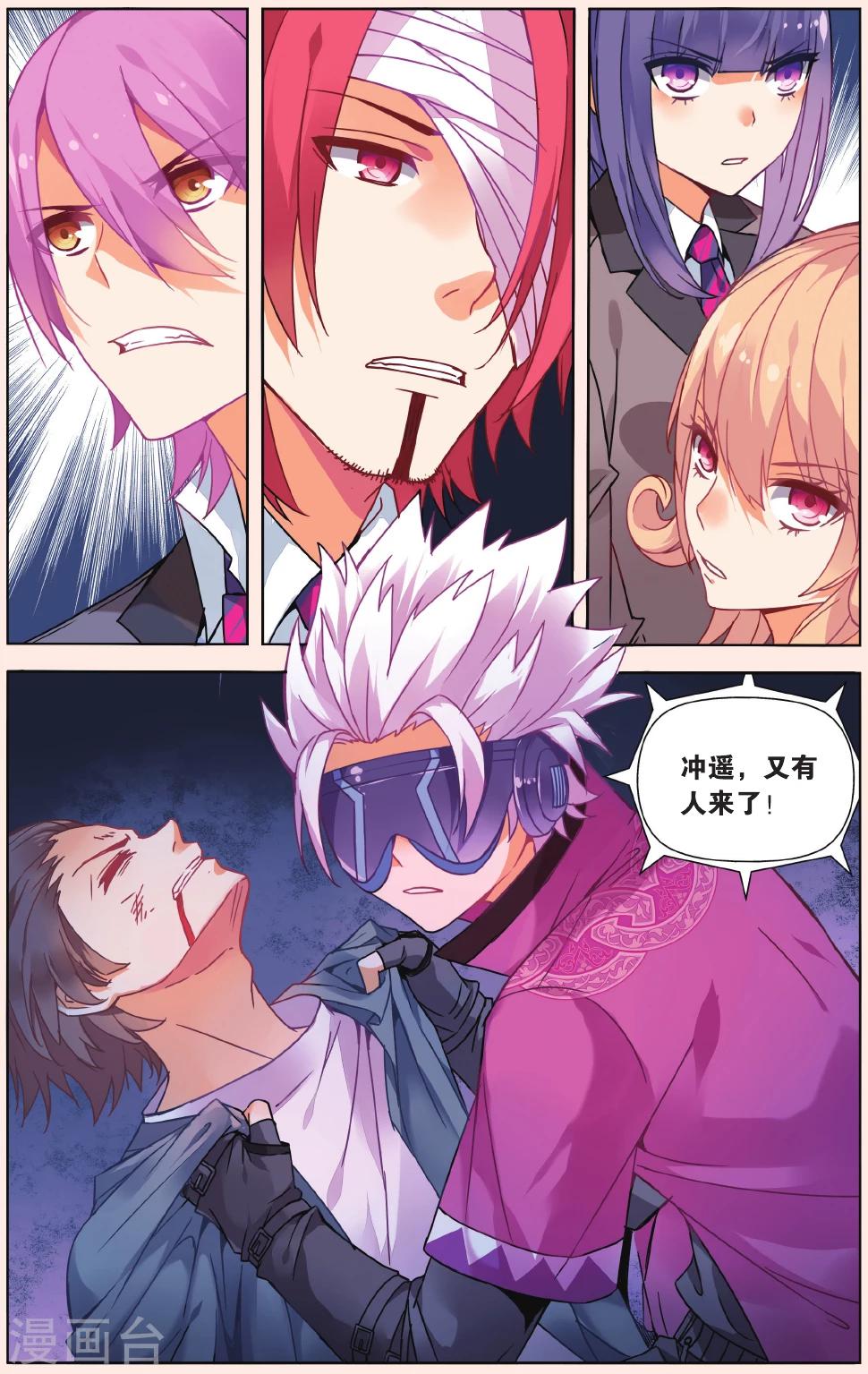 第 8 页