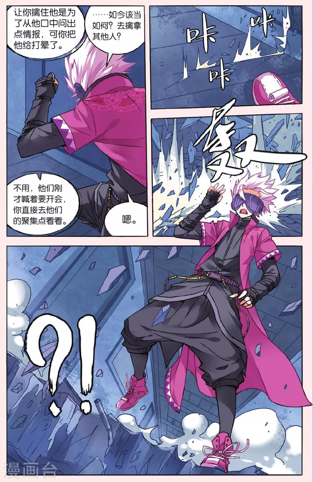 第 6 页