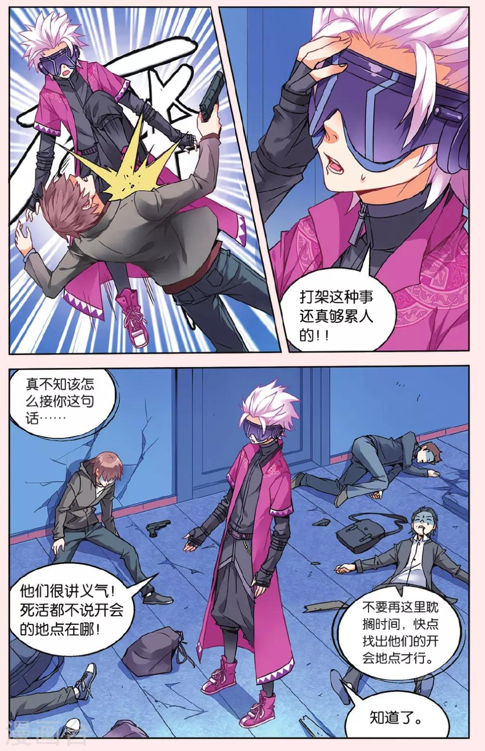 第 5 页