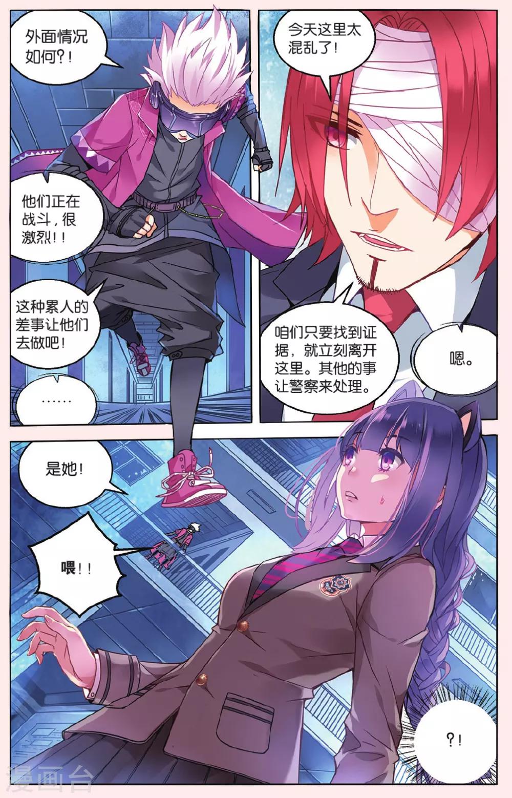 第 6 页