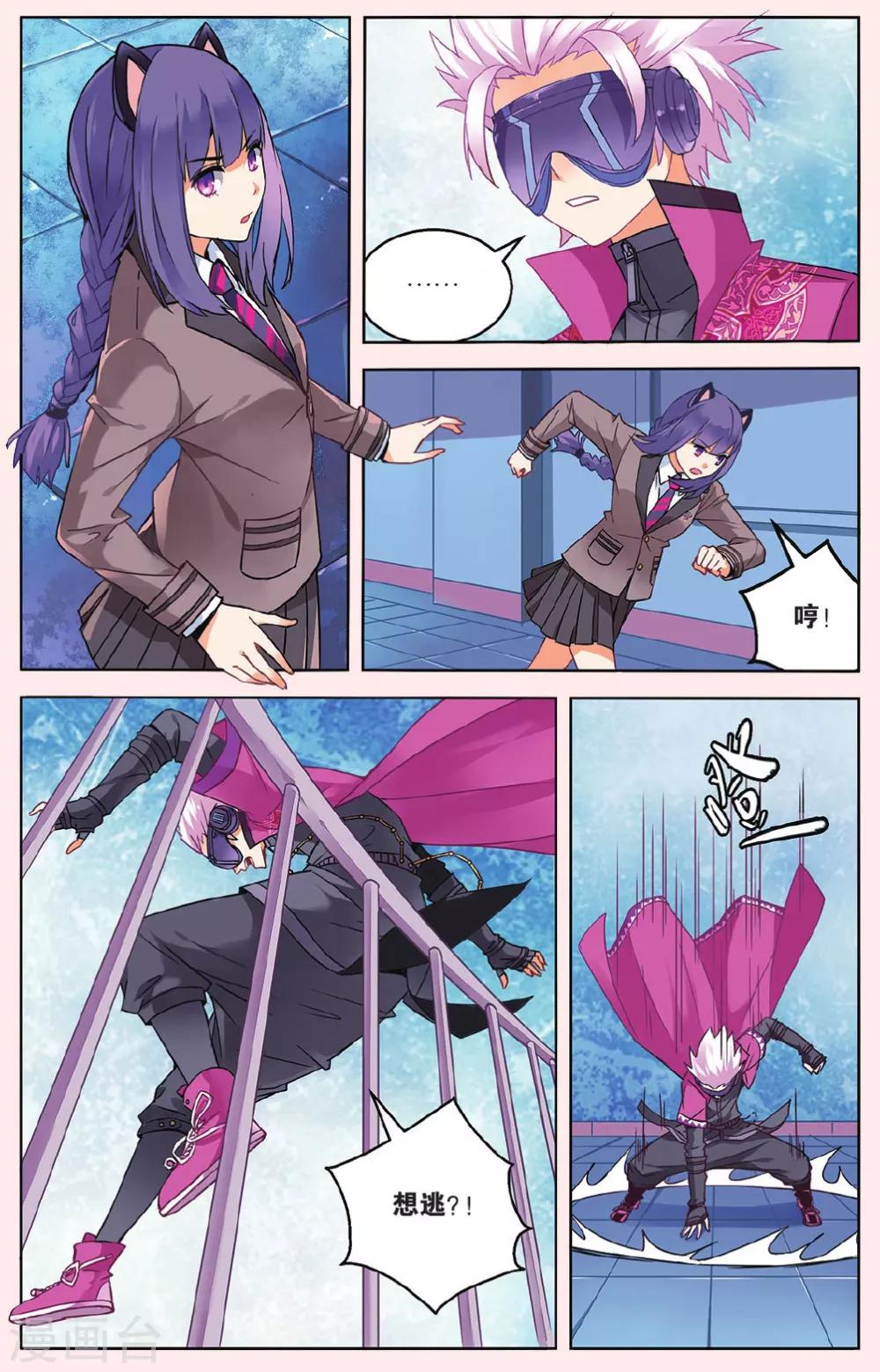 第 7 页