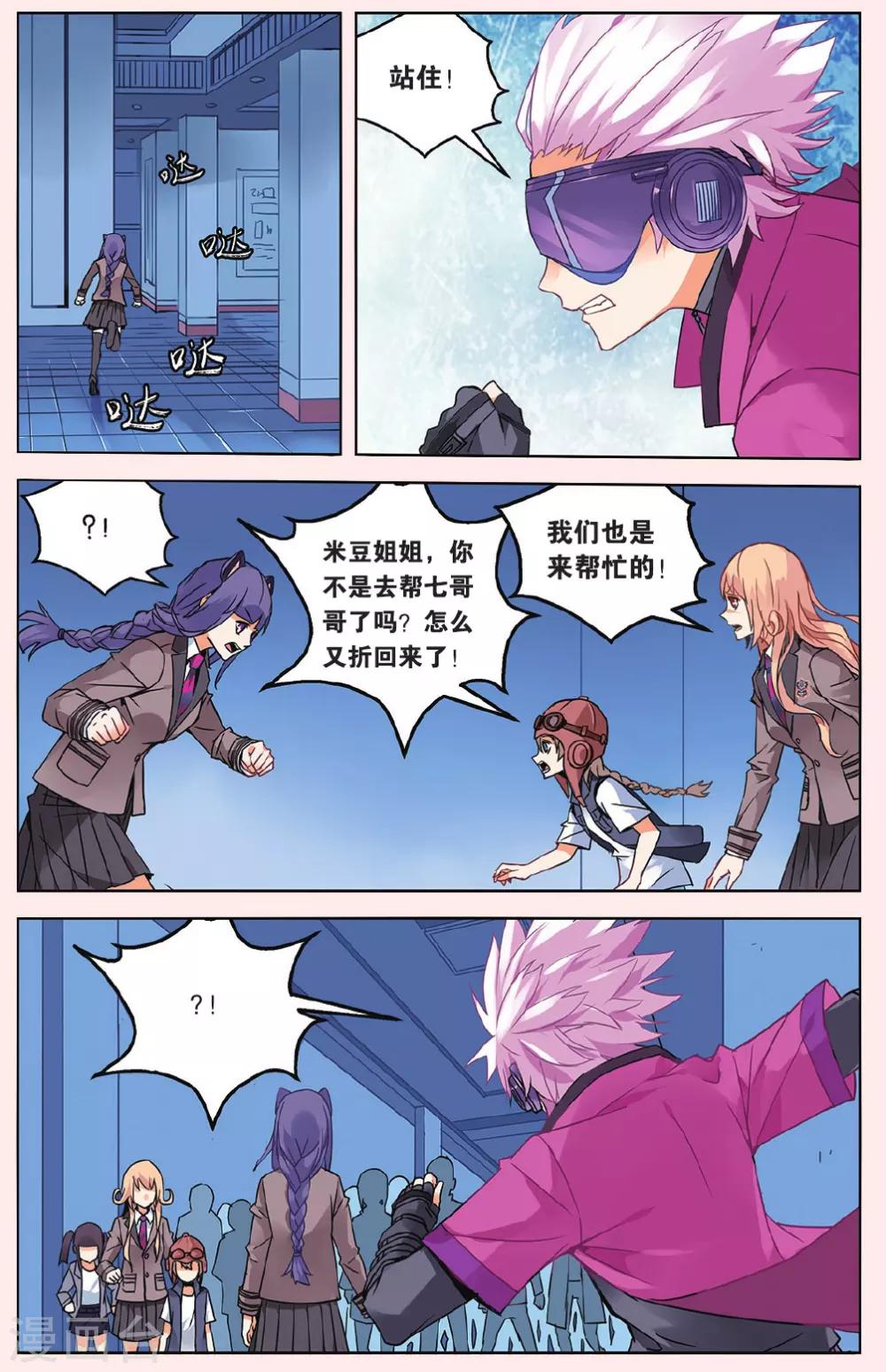 第 8 页