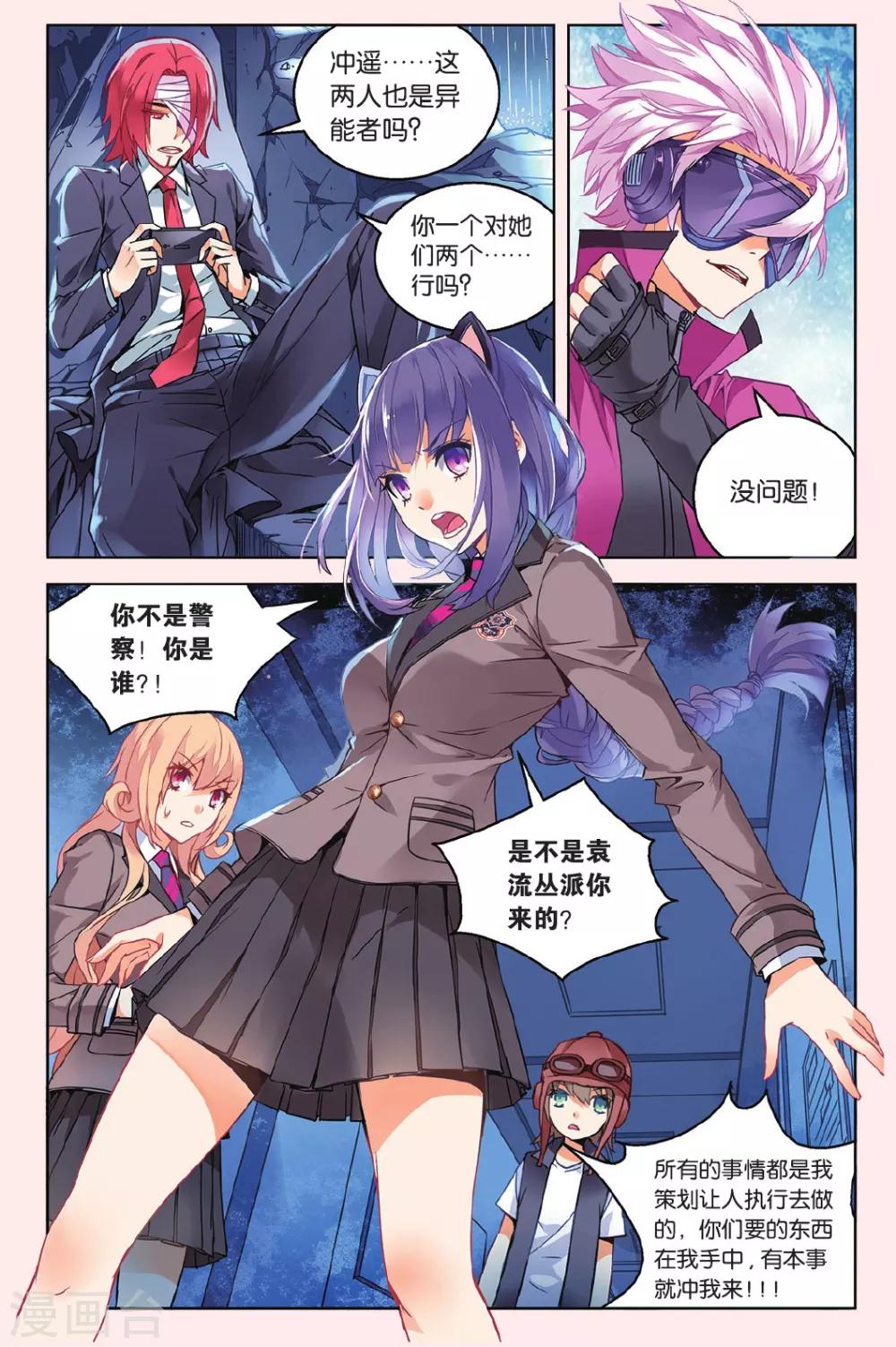 第 3 页