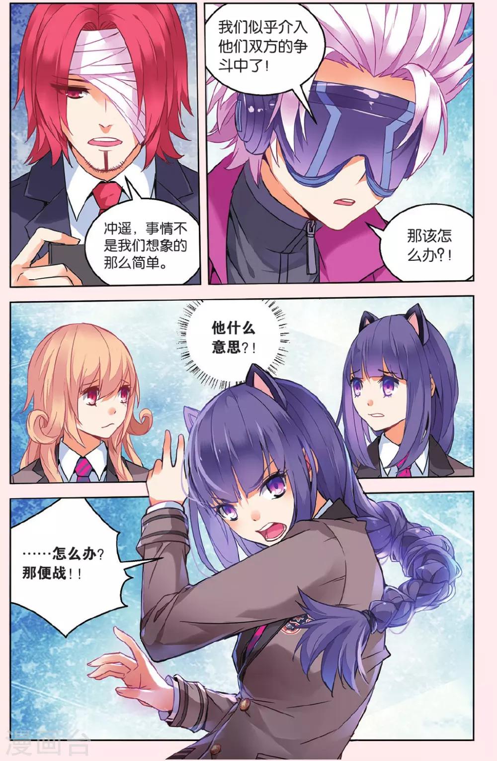 第 5 页