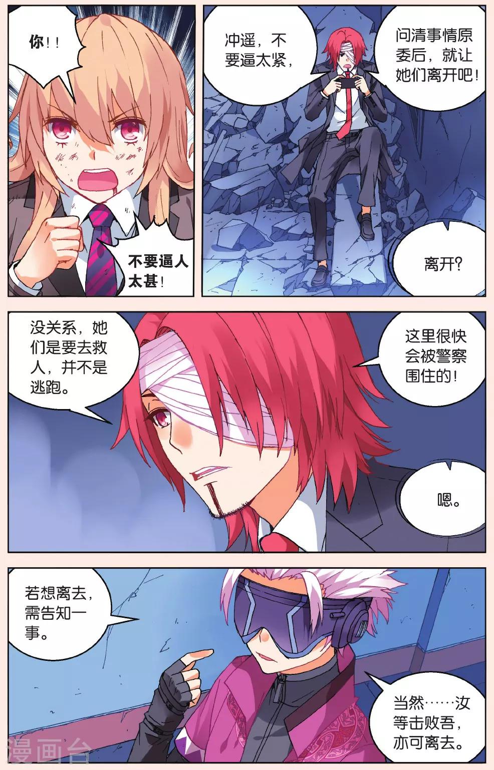 第 5 页