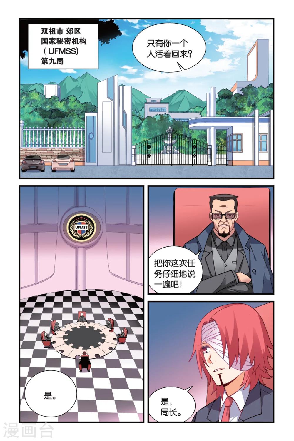 第 6 页