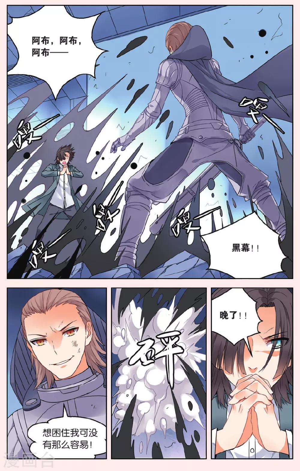 第 8 页