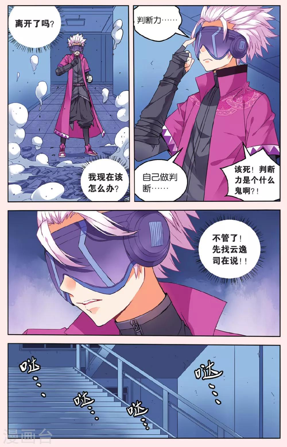 第 6 页
