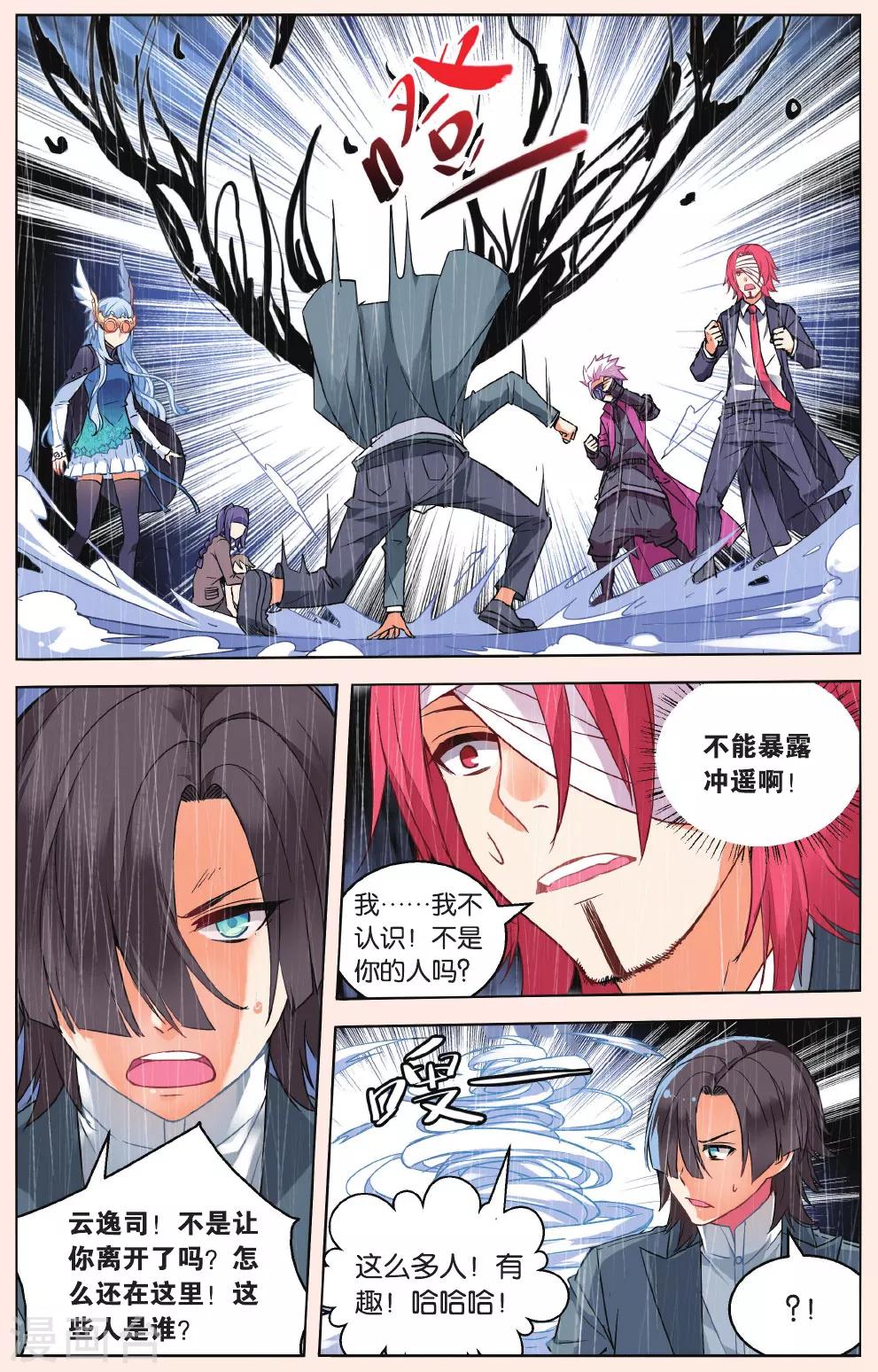 第 10 页