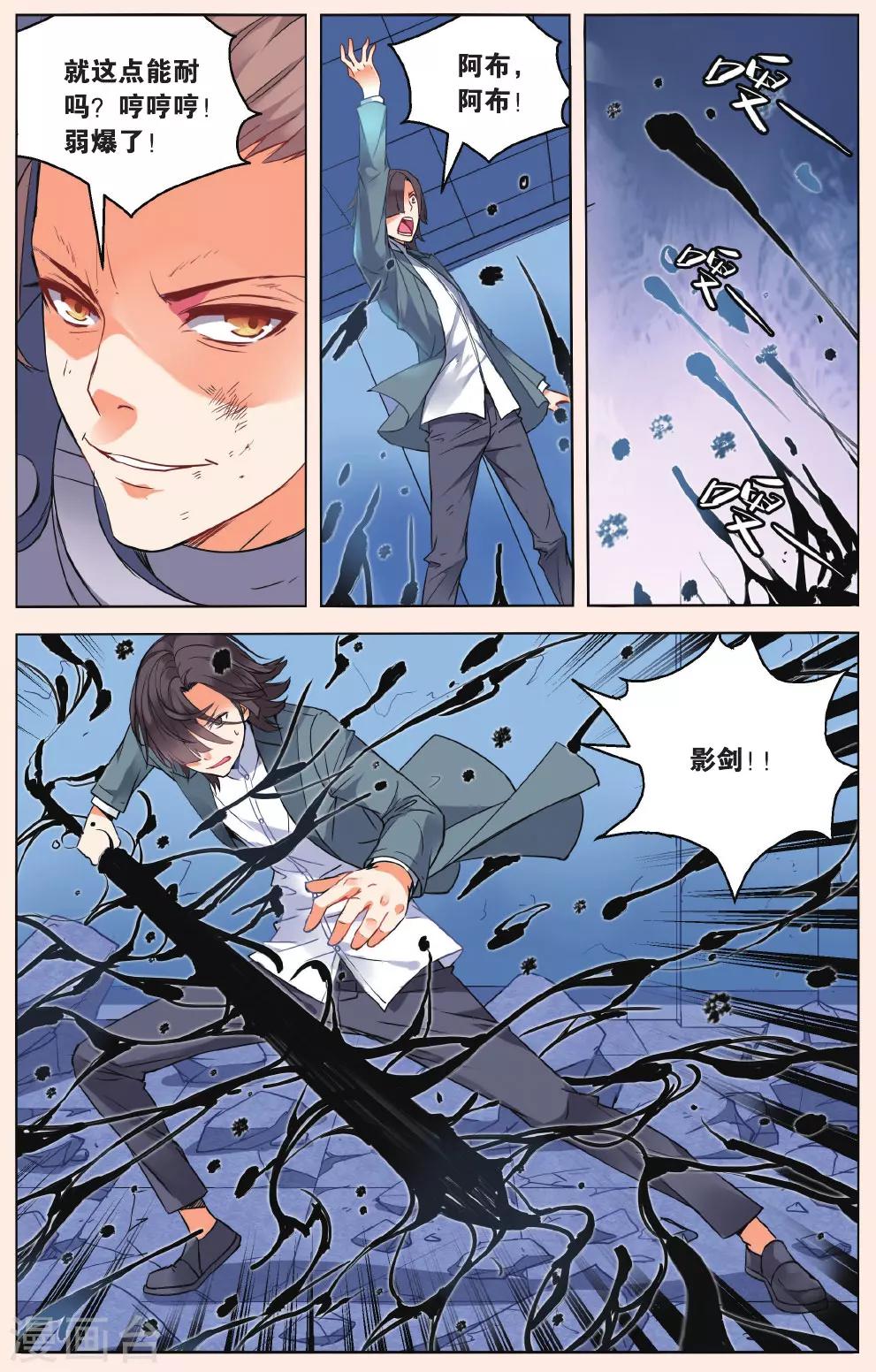 第 5 页