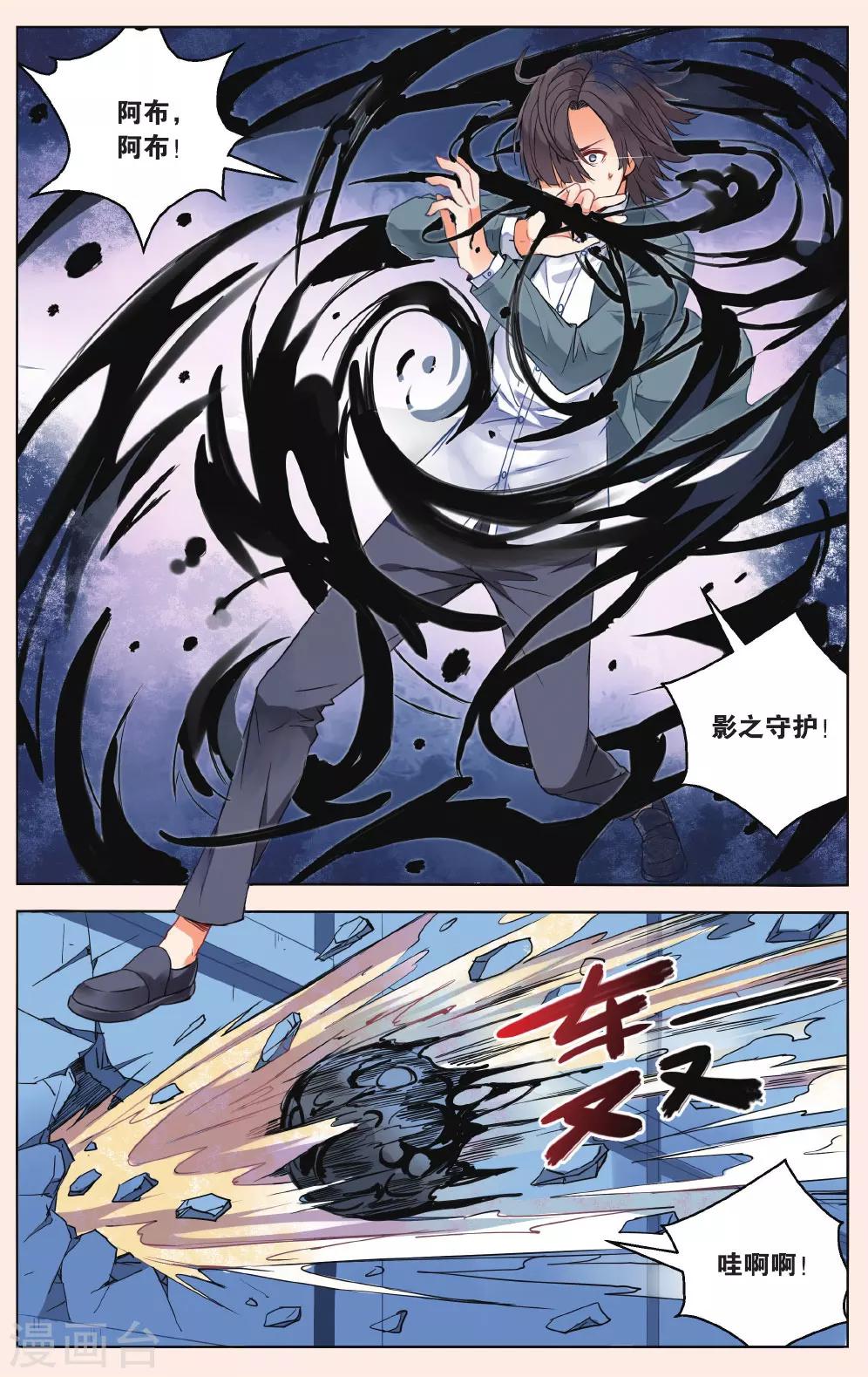 第 8 页